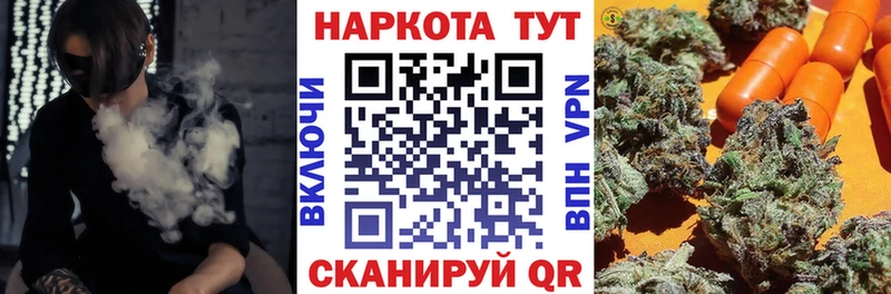 Купить закладку Канабис  НБОМе  Гашиш  МЕФ  Ступино