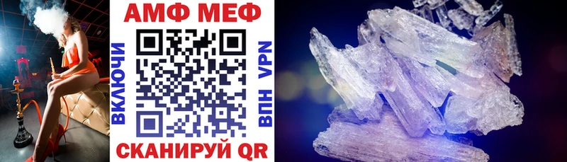 Амфетамин Premium Ступино