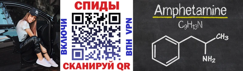 АМФ Розовый  Купить где  Ступино 