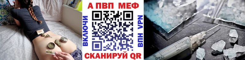 A-PVP Соль  Купить  Ступино 