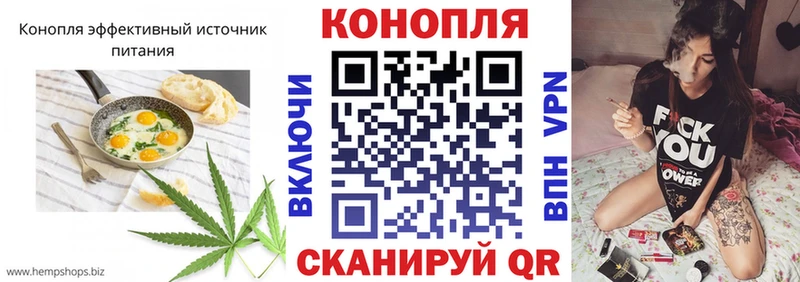 Печенье с ТГК конопля Ступино