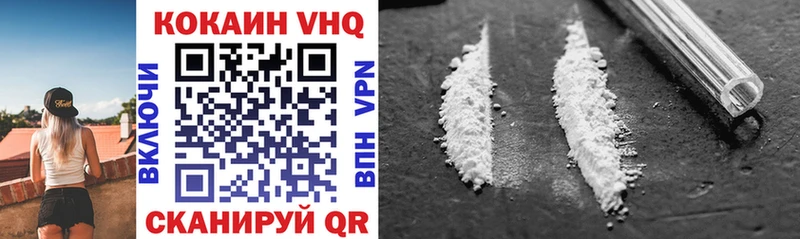 Купить  Ступино  Cocaine Перу 
