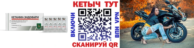Кетамин ketamine  Купить где  Ступино 