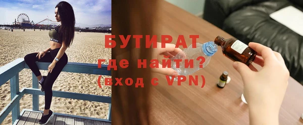 молекула духа Магас