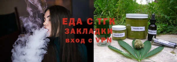 соль курить ск Мегион