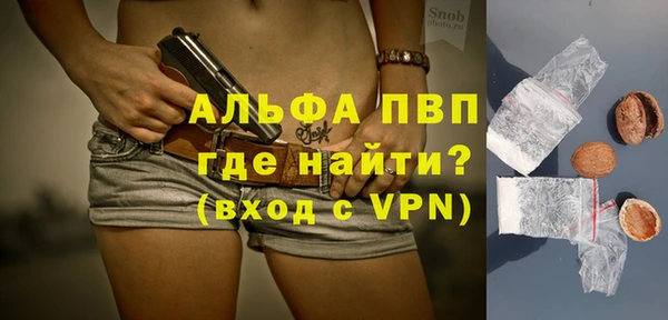 меф VHQ Медногорск