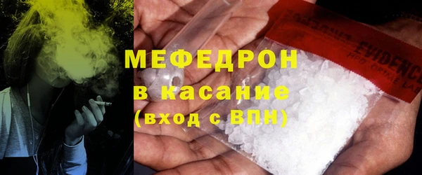 меф VHQ Медногорск