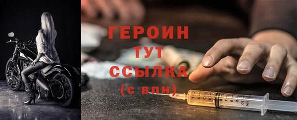 соль курить ск Мегион
