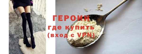 соль курить ск Мегион