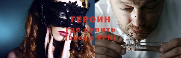 соль курить ск Мегион