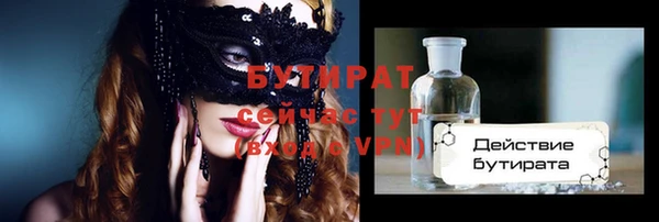 молекула духа Магас