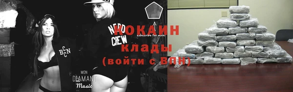 соль курить ск Мегион