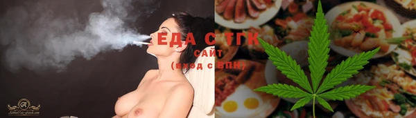 соль курить ск Мегион