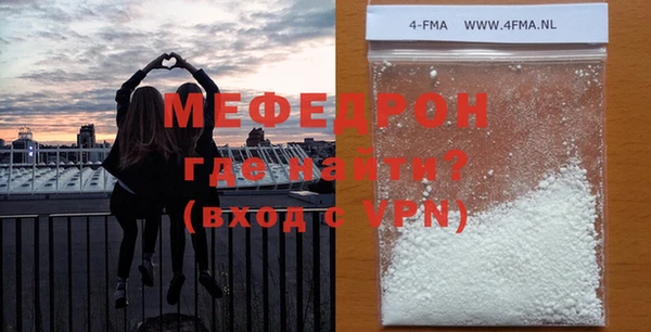 меф VHQ Медногорск
