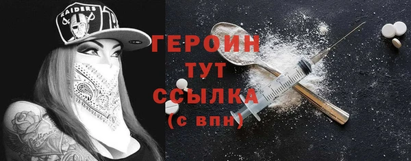 соль курить ск Мегион