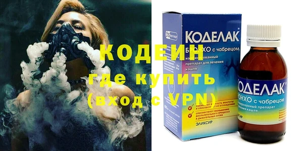 соль курить ск Мегион