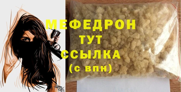 меф VHQ Медногорск