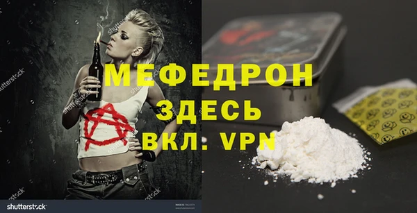 меф VHQ Медногорск
