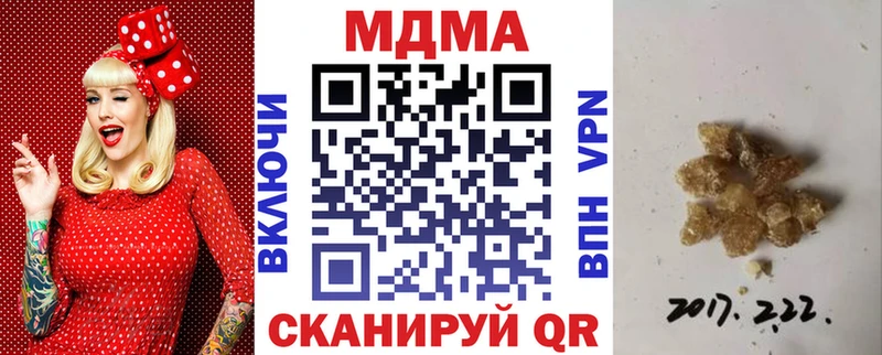 Купить где  Ступино  МДМА кристаллы 