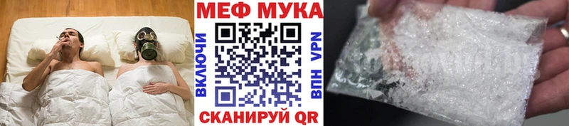 МЯУ-МЯУ VHQ  Купить  Ступино 