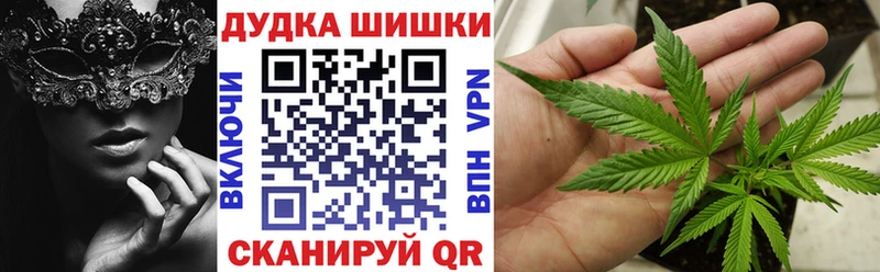 Купить  Ступино  Канабис конопля 